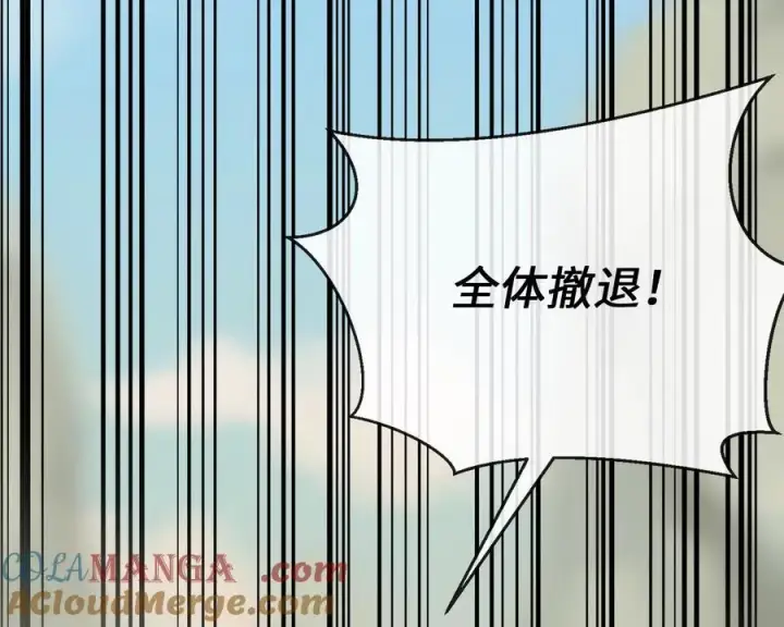 《废柴重生之我要当大佬》244.北方地狱图273