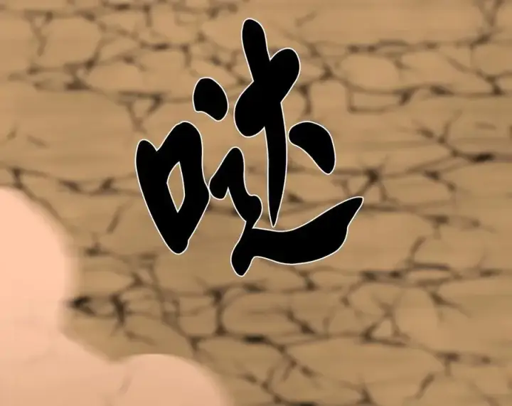 《废柴重生之我要当大佬》244.北方地狱图276