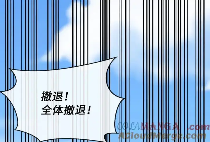 《废柴重生之我要当大佬》244.北方地狱图281