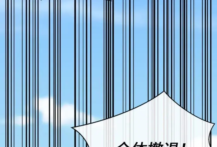 《废柴重生之我要当大佬》244.北方地狱图282