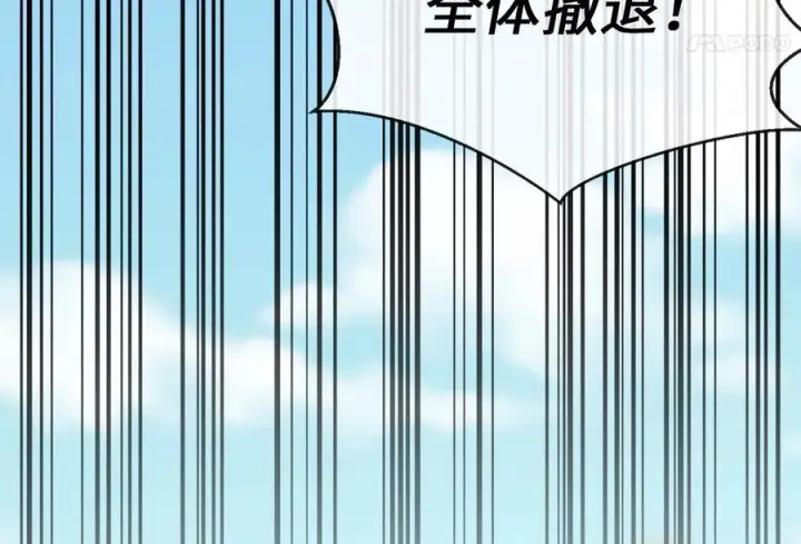 《废柴重生之我要当大佬》244.北方地狱图283