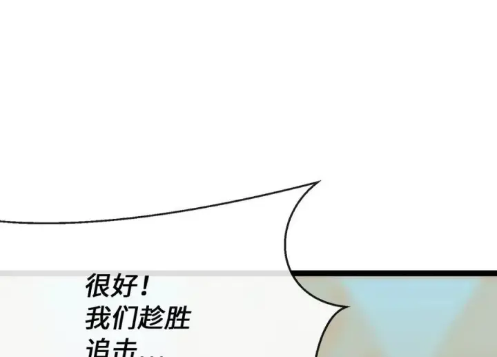 《废柴重生之我要当大佬》244.北方地狱图288