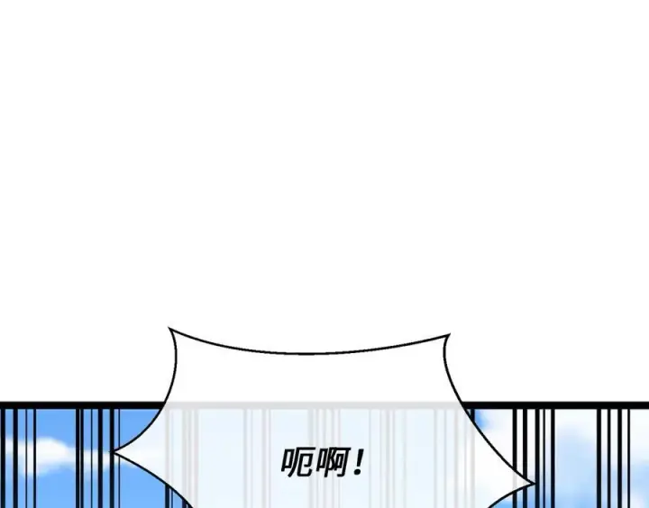 《废柴重生之我要当大佬》244.北方地狱图3