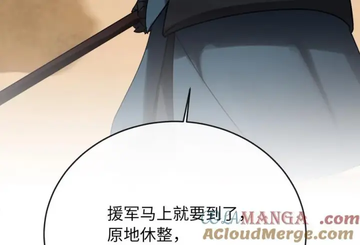 《废柴重生之我要当大佬》244.北方地狱图301