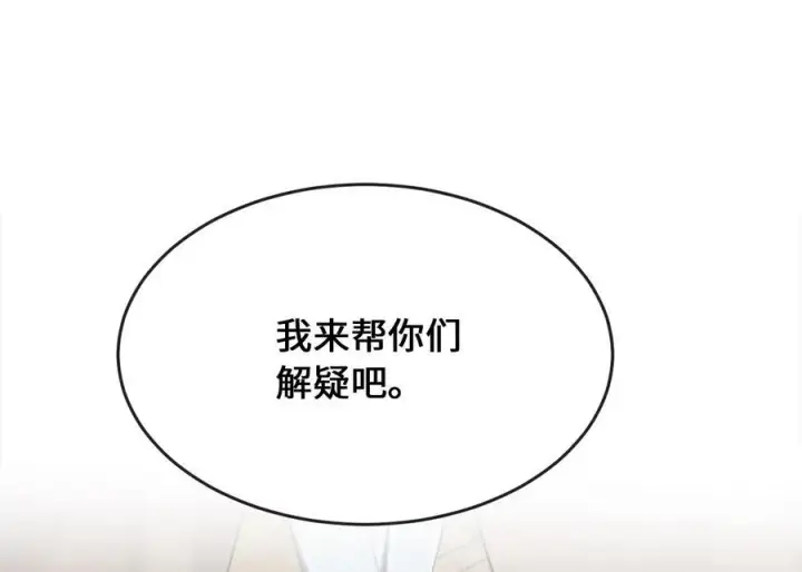 《废柴重生之我要当大佬》244.北方地狱图310