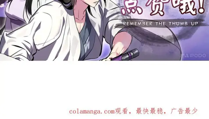 《废柴重生之我要当大佬》244.北方地狱图316