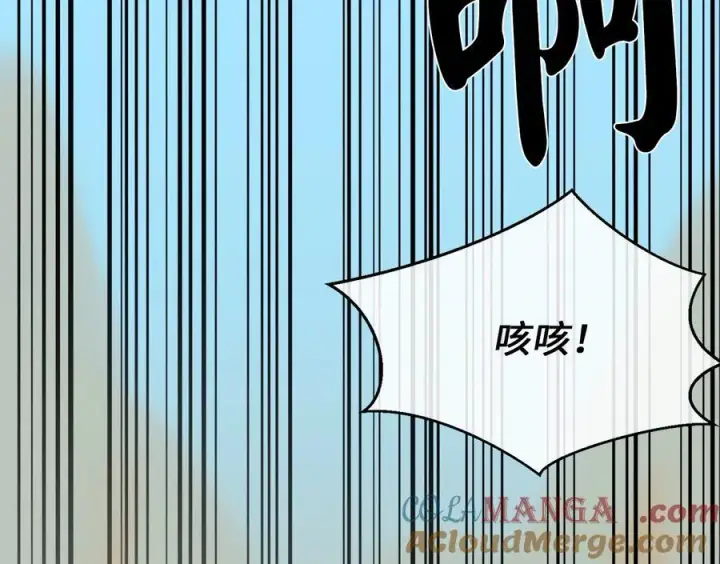 《废柴重生之我要当大佬》244.北方地狱图5