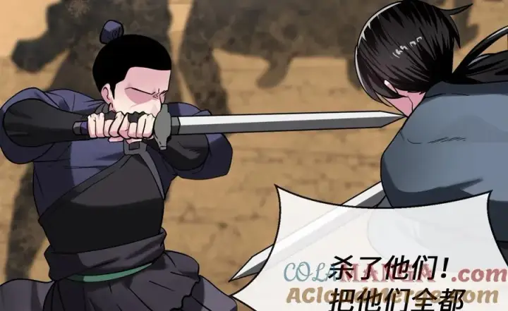 《废柴重生之我要当大佬》244.北方地狱图9