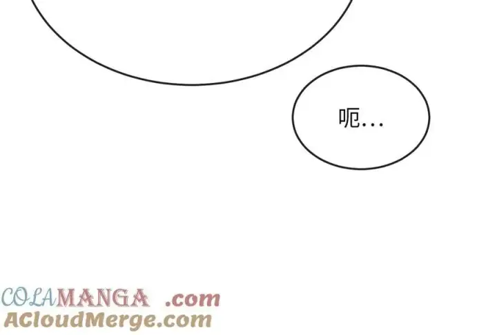 《废柴重生之我要当大佬》245.诱敌计划图13