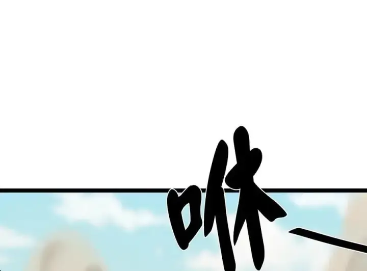 《废柴重生之我要当大佬》245.诱敌计划图148