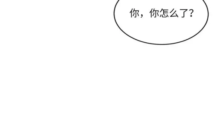 《废柴重生之我要当大佬》245.诱敌计划图174