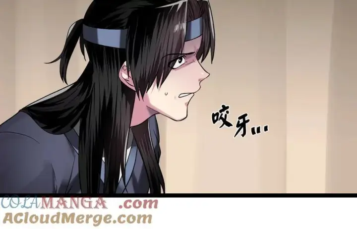 《废柴重生之我要当大佬》245.诱敌计划图249