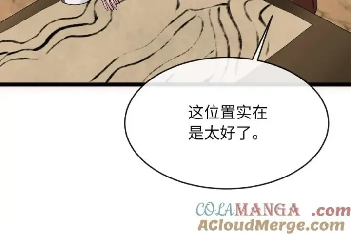 《废柴重生之我要当大佬》245.诱敌计划图257