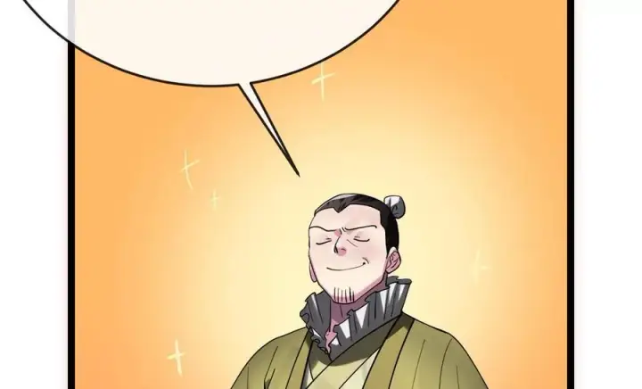 《废柴重生之我要当大佬》245.诱敌计划图259