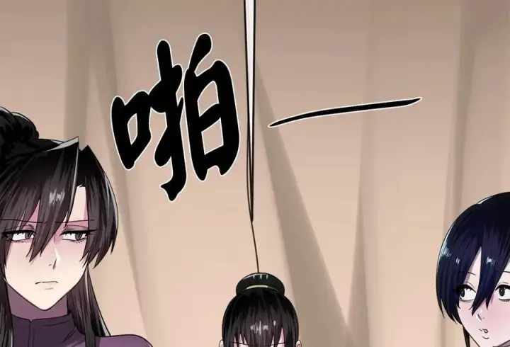 《废柴重生之我要当大佬》245.诱敌计划图51
