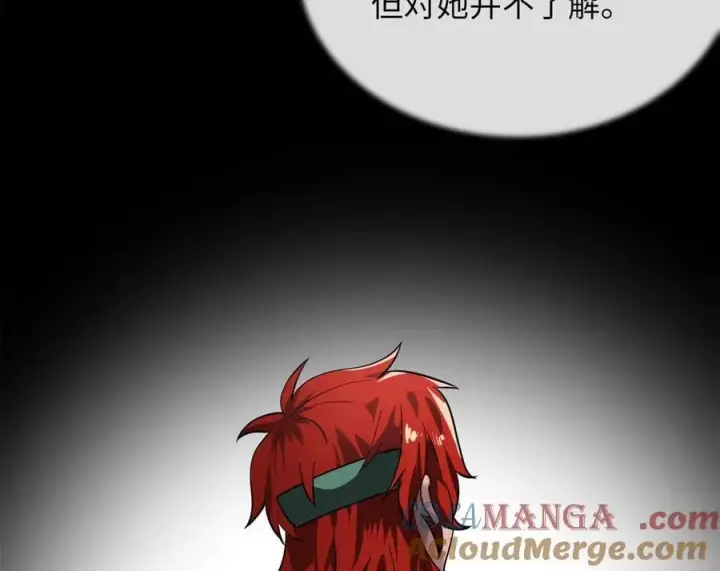 《废柴重生之我要当大佬》245.诱敌计划图81