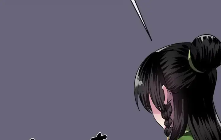 《废柴重生之我要当大佬》245.诱敌计划图87