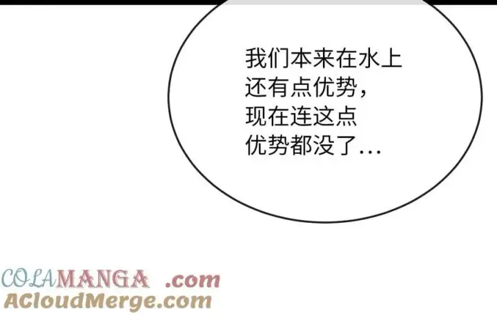 《废柴重生之我要当大佬》245.诱敌计划图89
