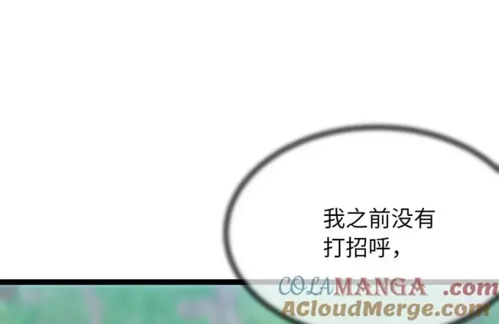 《废柴重生之我要当大佬》246.僧人援兵图109