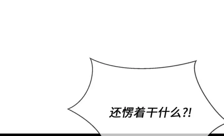《废柴重生之我要当大佬》246.僧人援兵图112