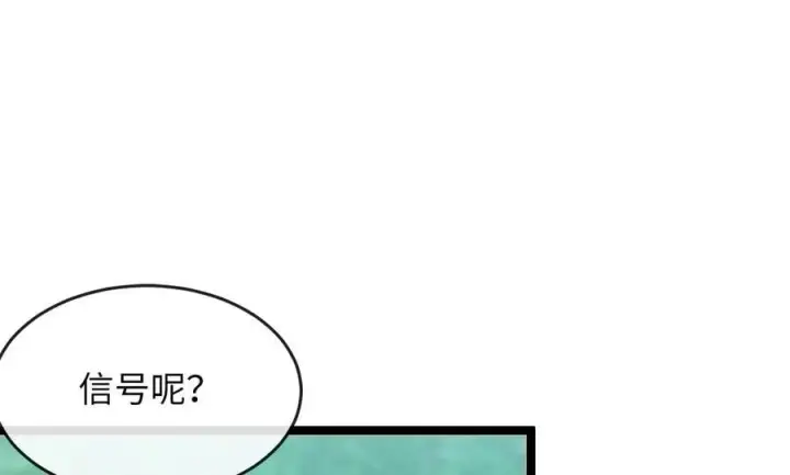 《废柴重生之我要当大佬》246.僧人援兵图12