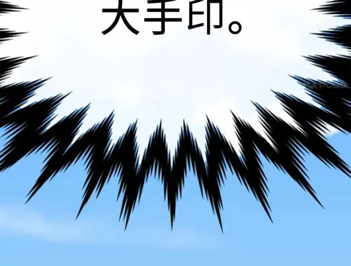《废柴重生之我要当大佬》246.僧人援兵图143