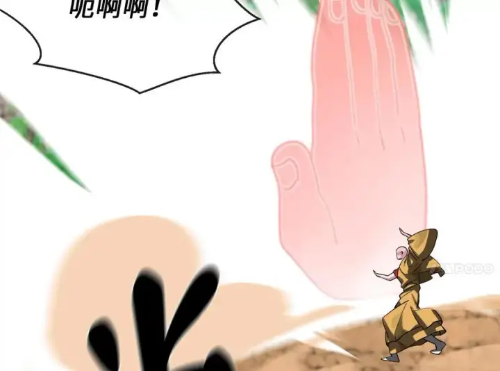 《废柴重生之我要当大佬》246.僧人援兵图146