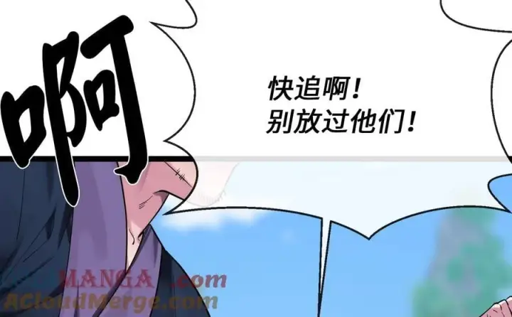 《废柴重生之我要当大佬》246.僧人援兵图149