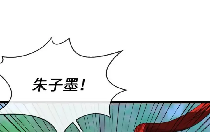 《废柴重生之我要当大佬》246.僧人援兵图152