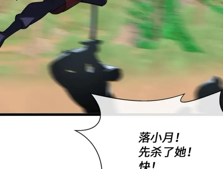 《废柴重生之我要当大佬》246.僧人援兵图168