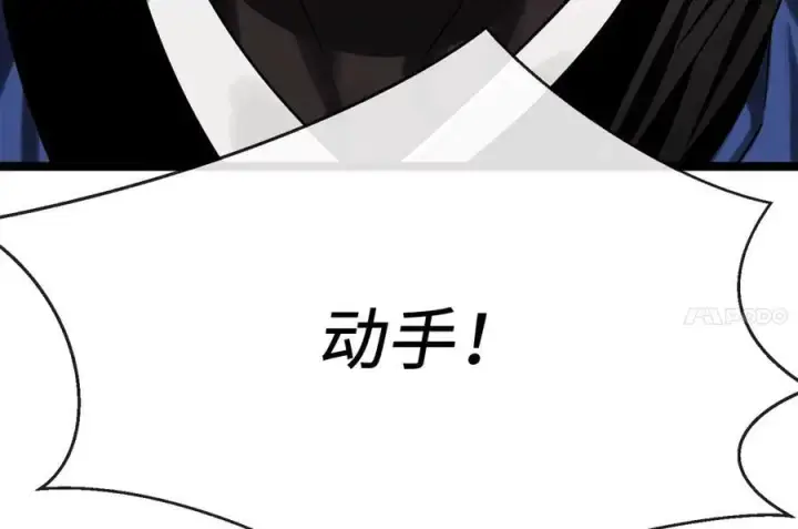 《废柴重生之我要当大佬》246.僧人援兵图198