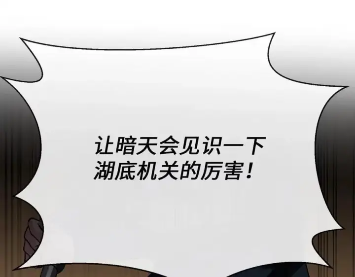 《废柴重生之我要当大佬》246.僧人援兵图200