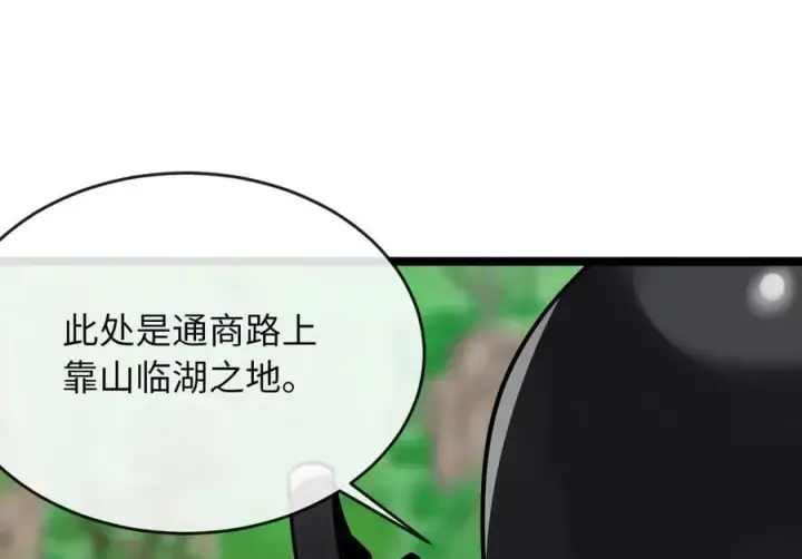 《废柴重生之我要当大佬》246.僧人援兵图22