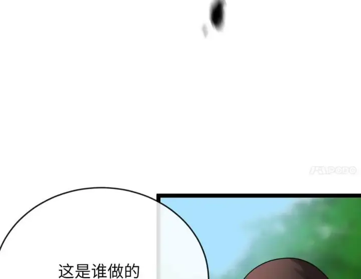 《废柴重生之我要当大佬》246.僧人援兵图220