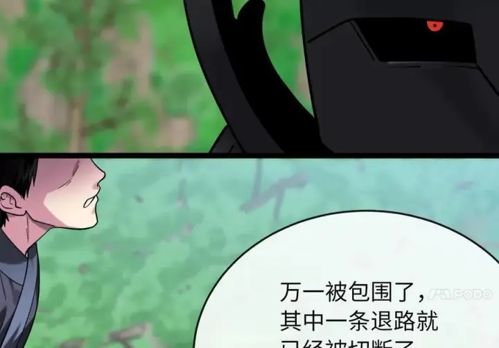 《废柴重生之我要当大佬》246.僧人援兵图23