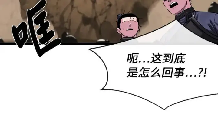 《废柴重生之我要当大佬》246.僧人援兵图232