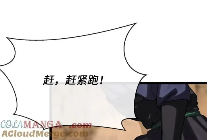《废柴重生之我要当大佬》246.僧人援兵图233