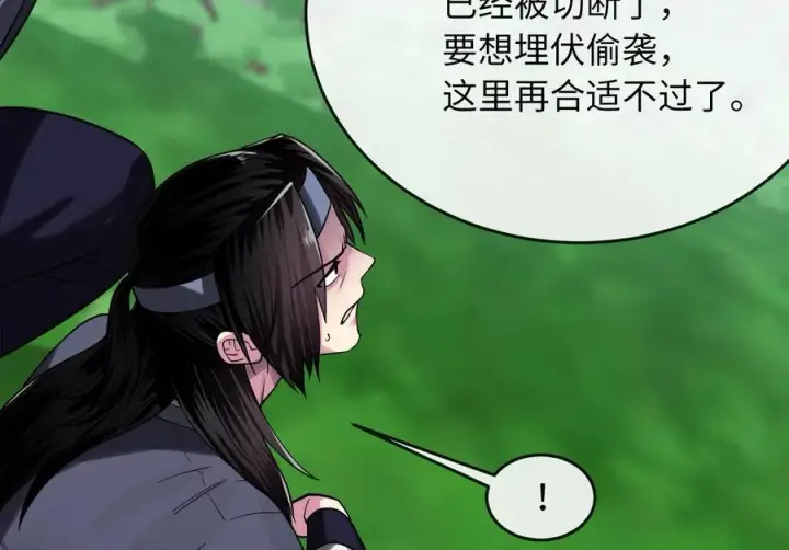 《废柴重生之我要当大佬》246.僧人援兵图24