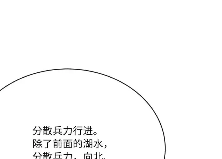 《废柴重生之我要当大佬》246.僧人援兵图26