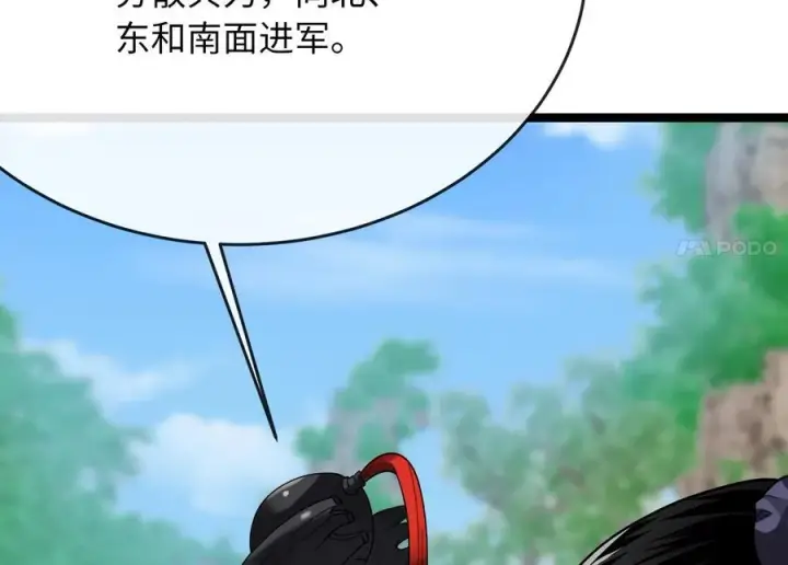 《废柴重生之我要当大佬》246.僧人援兵图27