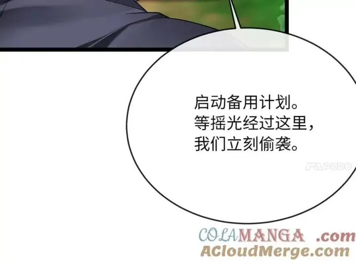 《废柴重生之我要当大佬》246.僧人援兵图37