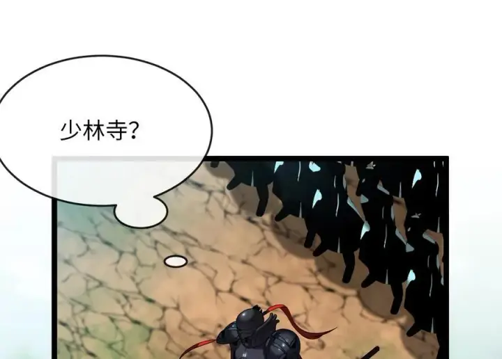 《废柴重生之我要当大佬》246.僧人援兵图56
