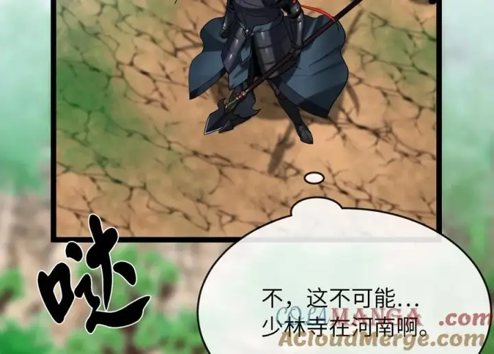 《废柴重生之我要当大佬》246.僧人援兵图57