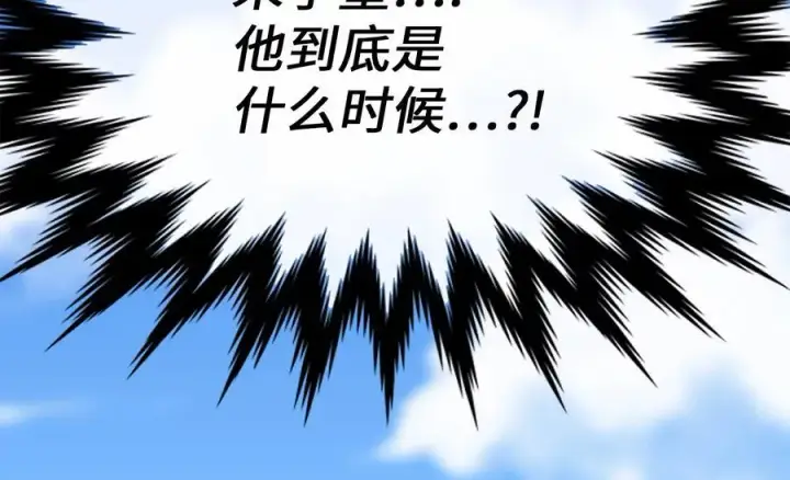《废柴重生之我要当大佬》246.僧人援兵图68