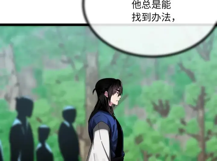 《废柴重生之我要当大佬》246.僧人援兵图74