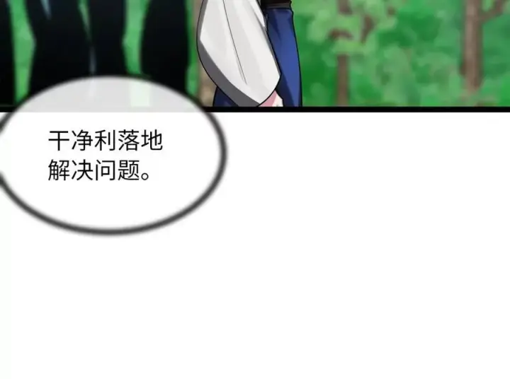 《废柴重生之我要当大佬》246.僧人援兵图75