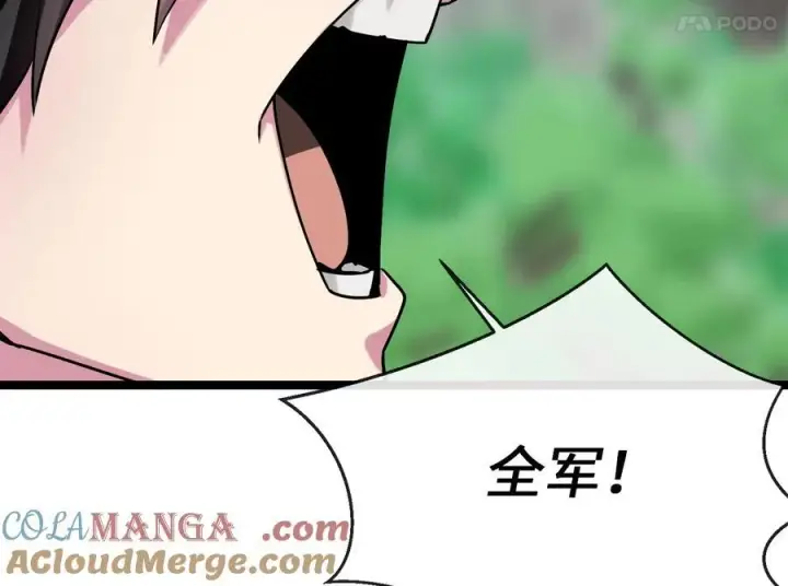 《废柴重生之我要当大佬》246.僧人援兵图77