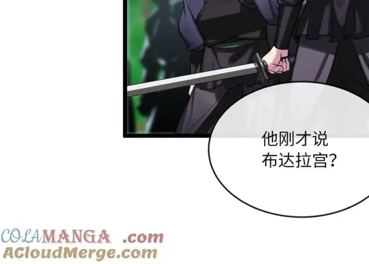 《废柴重生之我要当大佬》246.僧人援兵图89