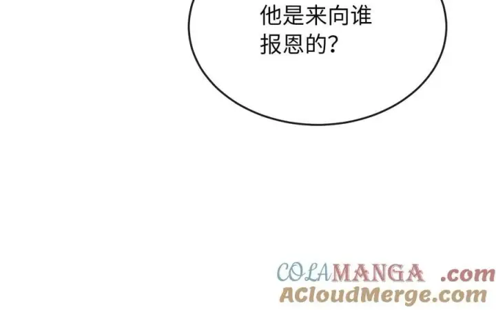 《废柴重生之我要当大佬》246.僧人援兵图93