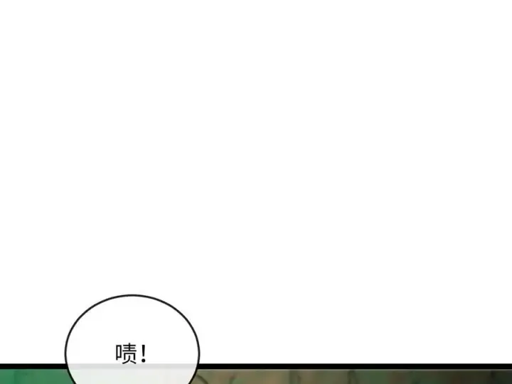 《废柴重生之我要当大佬》247.死亡陷阱图126